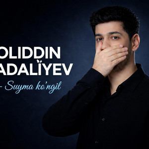 suyma ko'ngil (jaloliddin (ahmadaliyev uslubida)