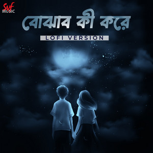 Arijit Singh - Bojhabo Ki Kore - Lofi (feat. Anwesshaa Dutta Gupta)