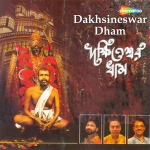 Dakhsineswar Dham (Original) album