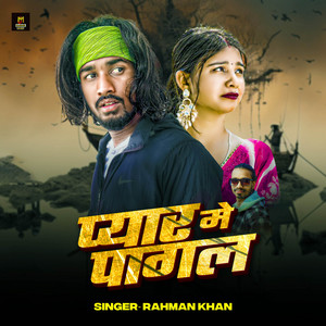 Rahman Khan - Pyar Me Pagal