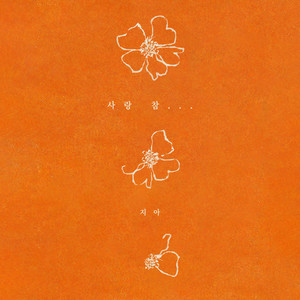 Because of Love by Zia