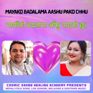 Govinda Tiwari Dhruba - Mayako Badalama Aashu Pako Chhu (feat. Parbati Karki)