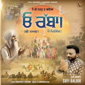 O Rabba