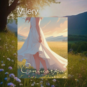 Milery — Сопілочка