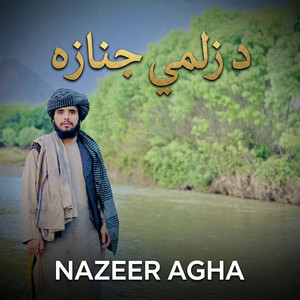 Nazeer Agha - د زلمي جنازه