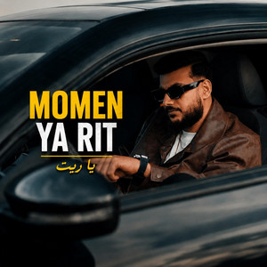 Ya rit - يا ريت by Momen