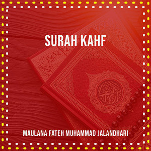 Al Quran Urdu Translation - Surah Kahf