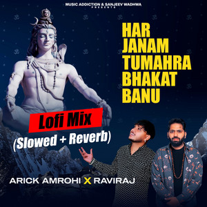 Har Janam Tumahra Bhakat Banu (Lofi Mix) [Slowed+Reverb]