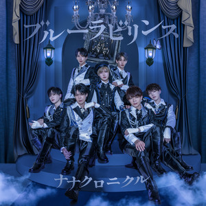 Nana Chronicle - Patto Pikatto 1000w