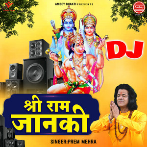 Prem Mehra - Shri Ram Janki (Dj)