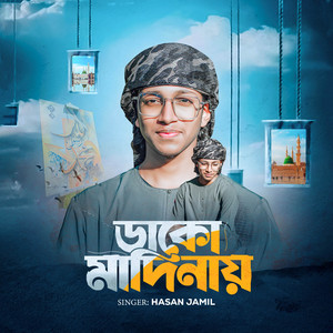 Hasan Jamil - Dako Madinai