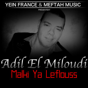 Adil El Miloudi - Aâri Aâla Ktafek