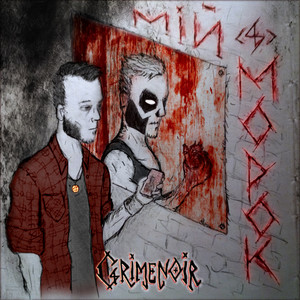 Grimenoir — Мій морок