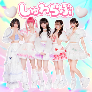 Schrödinger's Dog & Schrö-Dog! - Syuwa-Love