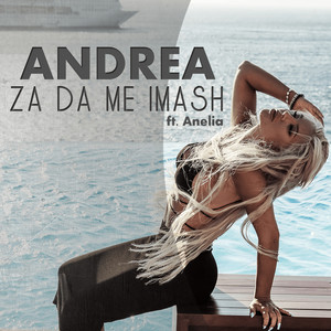 Andrea - Za da Me Imash (feat. Anelia)