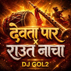Devta Paar x Raut Nacha by Dj Gol2