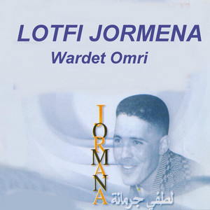 Ouyoun Aicha by Lotfi Jormana