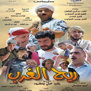 cheb azzedine - Ya Weldi Barkak Mel Mokhadirate