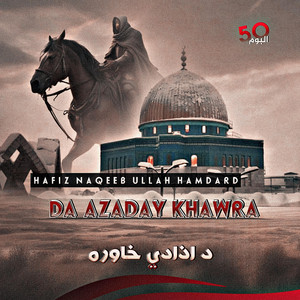 Hafiz Naqeeb Ullah Hamdard - Da Eshq La Palsapu