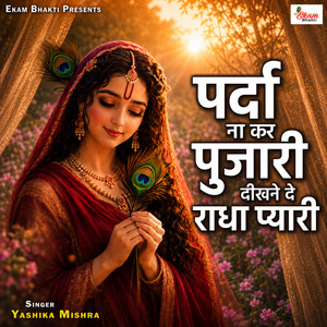 Обкладинка: Parda Na Kar Pujari Dikhne De Radha Pyari