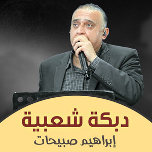 برهان الزعبي - ميحانة-2