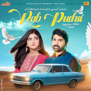 Zaigham Abbas Dard - Rab Puchsi (Jinhan Kise Diyan Nendran Wanjaiyan)