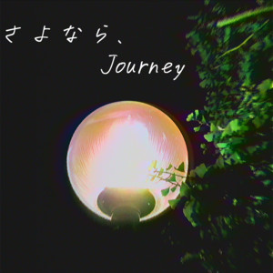 So long, Journey (feat. RIME) by KiRiHARA KiZKi, RIME
