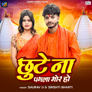 Chhute Na Pagla Mor Ho by Saurav U, Srishti Bharti
