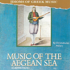 エンタメ その他 Music of Aegean Sea, Volume 1 [CD]