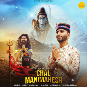 Chal Manimahesh by Ishant Bhardwaj