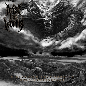 Psionic Being by Arise From Worms