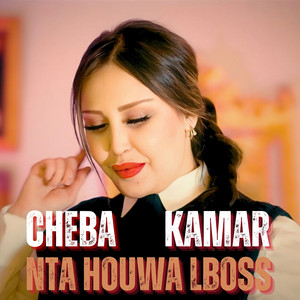 Cheba Kamar La Griffe - Nta Houwa Lboss