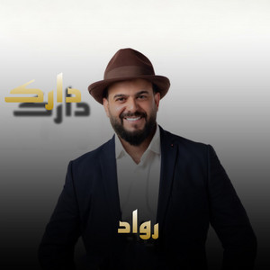 Rawad - Darak