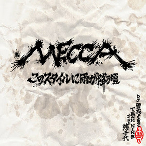 MECCA ~このスタイルに雨が降る頃~