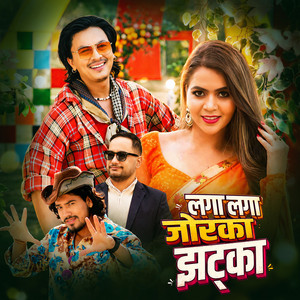 Laga Laga Jorka Jhatka