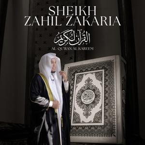 An-Naba by Sheikh Zahil Zakaria