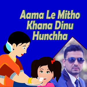 Uttam Poudel, Samikshya Magar & Roji Baraili - Aama Le Mitho Khana Dinu Hunchha