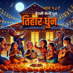 Jibihang Rai - Tihar Dhun (Episode 18 #TiharTune #TiharMusic #TiharSong #DeusiTune #DeusiDhun #DeusiMusic #DeusiBhailo #TiharDeusiIDhun) Tihar Deusi Bhailo