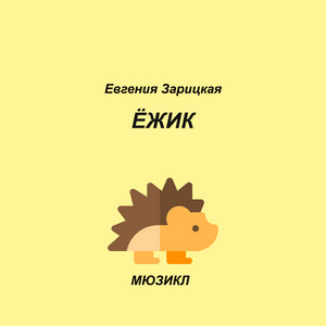 ТДП "Саманта" | Spotify