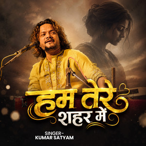 Ham Tere Shahar Me by Kumar Satyamm