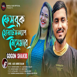 Gogon Sakib - Facebook What's app Messenger a