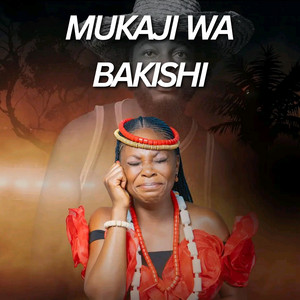 Alfred du race - Mukaji Wa Bakishi