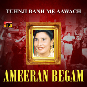 Ameeran Begam - Dassi Rattai Jun Marhyon