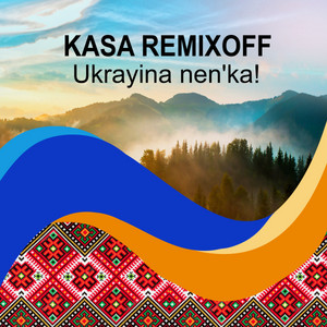 Ukrayina nenʹka!