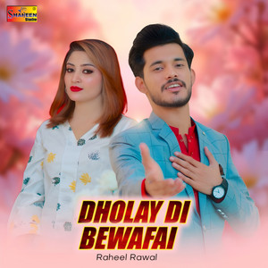 Dholay Di Bewafai