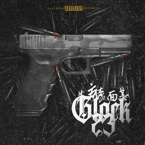 Glock 23 by YOVNGFELO
