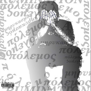 Can't Wait by LAATONE, BabyTre80