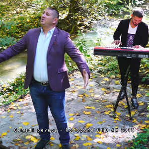 Genadi Peveca - Rodopche