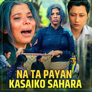 Narayan Rayamajhi & Devi Gharti - Na Ta Payan Kasaiko Sahara