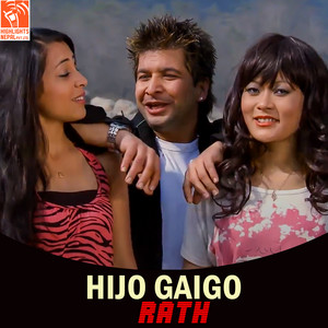 Hijo Gaigo (From "Rath")
